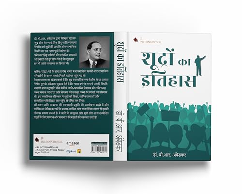 Who were the Shudras in Hindi | Shudron ka Itihas | Shudra kaun The |
