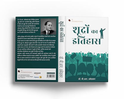 Who were the Shudras in Hindi | Shudron ka Itihas | Shudra kaun The |
