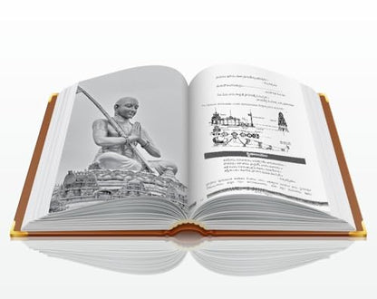 Aalaya Vignanam by D.N.V. Prasad Sthapathy, Telugu Book on Temple Architecture , Sculpture, Vaastu and Temple Construction Traditions