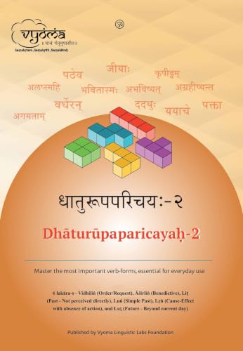 Dhaturupaparicayah-2 Sanskrit Verb Forms Book by Vyoma