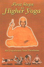 First steps to Higher Yoga  book cover
