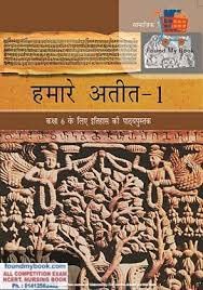 NCERT Hamara Atit Itihas 6th Class latest edition as per NCERT History Social Study Book
