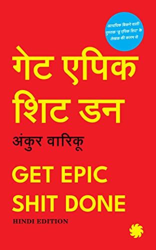 Get Epic Shit Done (Hindi Edition) book cover