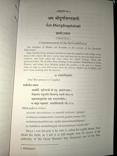 Sri Durga Saptashati (An Introduction, Original Sanskrit Text, Transliterated Romanized Text, English Translation & Notes)