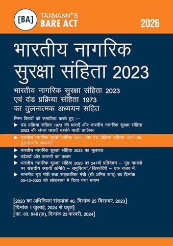 Taxmann's Bharatiya Criminal Laws – Bare Acts [Hindi] COMBO [BNS | BNSS | BSA] – Presenting the Complete | Updated Texts with Comparative Tools | Legislative Aids | Set of 3 Books