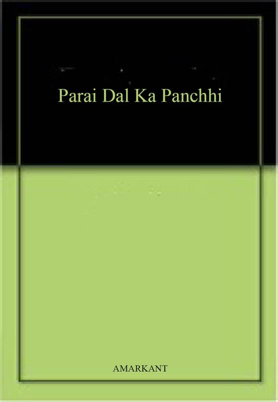 Parai Dal Ka Panchhi book cover