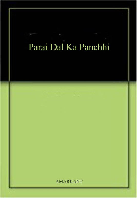 Parai Dal Ka Panchhi book cover