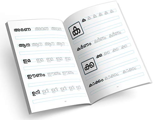 InIkao Malayalam Writing Practice Books for Kids | Set of 5 Handwriting Improvement Book for Children age 4+ years