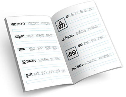 InIkao Malayalam Writing Practice Books for Kids | Set of 5 Handwriting Improvement Book for Children age 4+ years