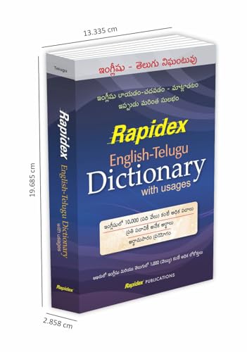 RAPIDEX ENGLISHTELGU DICTIONARY