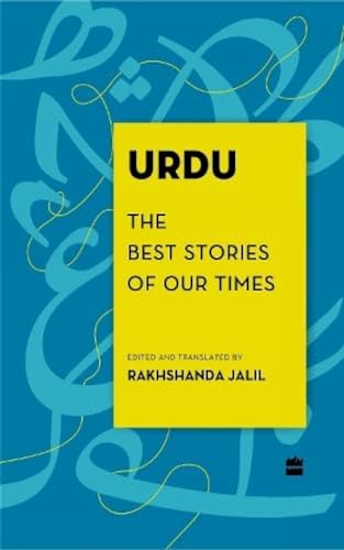 Urdu: The Best Stories of Our Times book cover