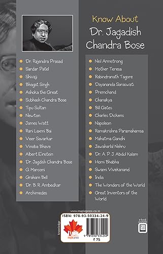 Dr. J. C. Bose - Biographies for Children - Knowledge books - Book for Kids 6 to 15 Years Old (Know About Series)