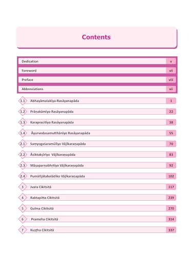 Illustrated Caraka Samhita Vol-III ( Cikitsasthana-Part A : Chapters 1-15 "English Translation along with Cakrapani Commentary )