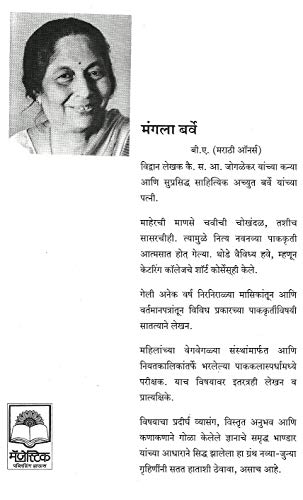Annapurna