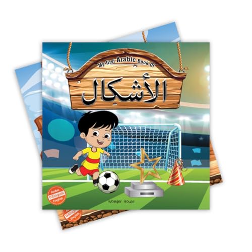 My First Arabic Book Of Shapes: Bilingual Picture Books For Children (Arabic-English)