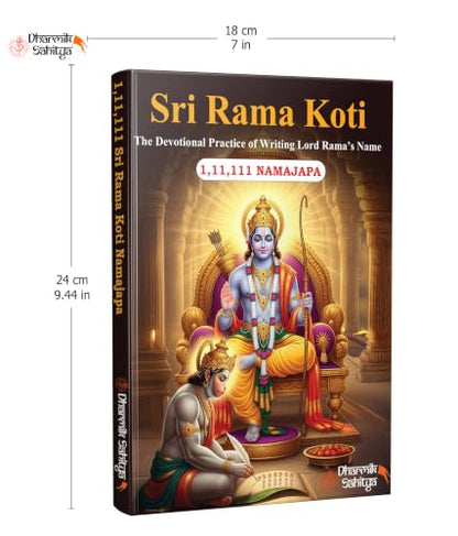 Ram Ram Koti Writing Book In English 111111 Shri Rama Ramakoti Books To Write 1 Crore Big Size By Sri Shree Lord Namala For Naam Nama Namalu Lakh Names Name Namam Naama Nam Jap Japa Likhit Notebook