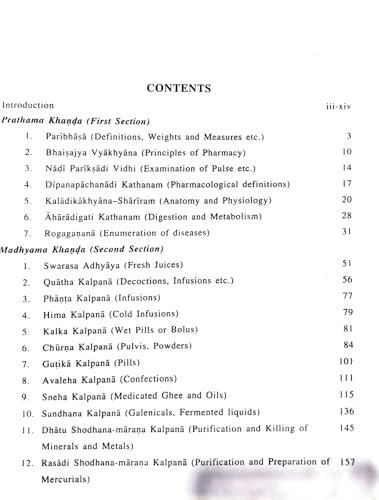Sarngadhara Samhita by Acharya Sarngadhara (Text with English Translation)