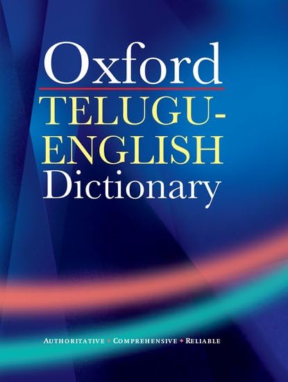 TELUGU-ENGLISH DICTIONARY