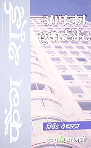 FENG SHUI APKA APARTMENT (HINDI) book cover