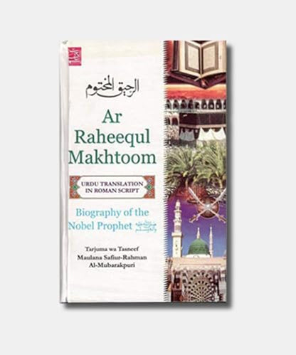 Ar Raheeq Ul Makhtoom - Urdu Roman Translation In Roman Script