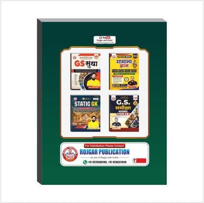 IBPS RRBs Gramin Bank Hindi Chaupal, 2nd Edition 2026 by Ankit Bhati sir & Shivani Mam RWA (Ibps Rrbs Hindi Chaupal)