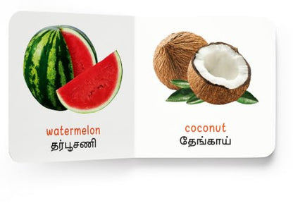 My First Book of Fruits - Pazhangal : My First English Tamil Board Book