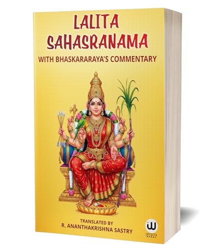 Lalitha Sahasranamam Book in English | Sri Lalita Sahasranama Books | Bhaskararaya Commentary Lalitasahstrnamm Lalitasahasranamam sahasra namam Indian Hinduism Spirituality Sanatan Dharm Hindu Dharma