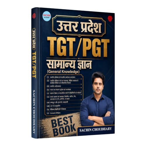 Uttar Pradesh | TGT|PGT | Samanya Gyan | General Knowledge | Sachin Academy | Sachin Choudhary | Invincible