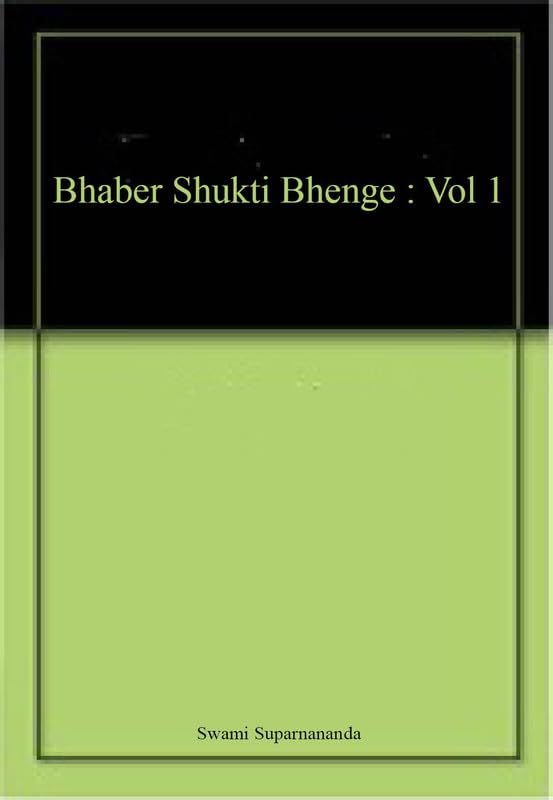 Bhaber Shukti Bhenge : Vol 1 book cover