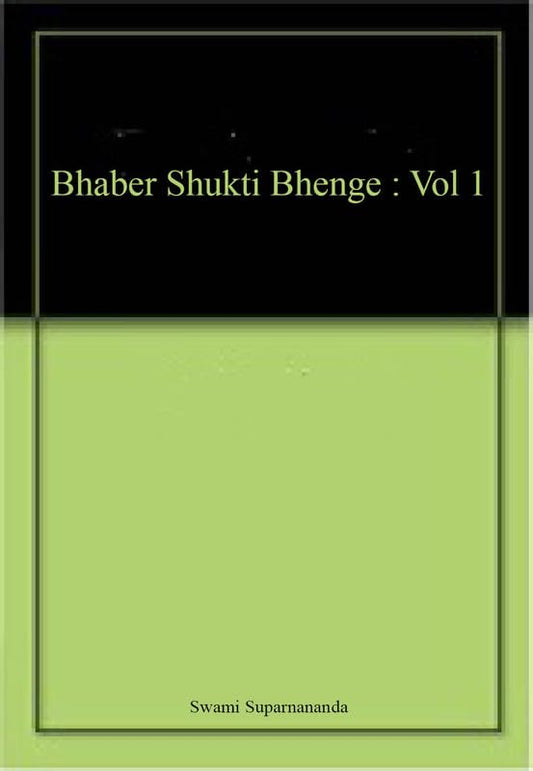 Bhaber Shukti Bhenge : Vol 1 book cover