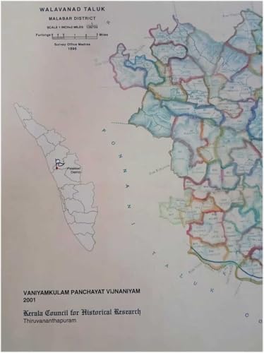 Vaniyamkulam Panchayath Vijnjaneeyam
