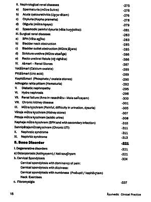 Dr. L. Mahadevan's Principles and Practice of Ayurvedic Clinical Medicine-Revised Edition 2024th