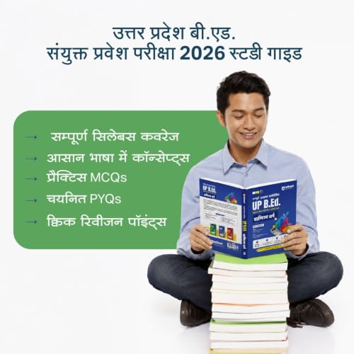 Arihant UPSSSC PET 2026 | Complete Preparation Guide with Chapterwise Study Notes, 2000+ Practice Questions with Detailed Solutions, Previous Year ... | Based on Latest Exam Pattern | Hindi Medium