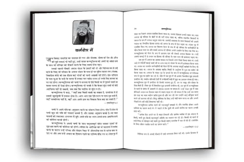 Sukrat + Arastu + Confucius | World's Great Philospher | Life Jouney & Biography | Set of 3 Books in Hindi