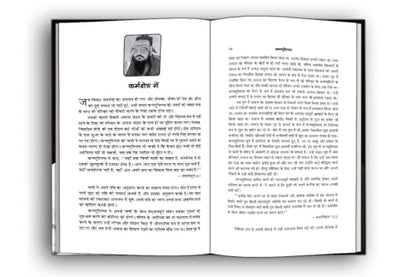 Sukrat + Arastu + Confucius | World's Great Philospher | Life Jouney & Biography | Set of 3 Books in Hindi