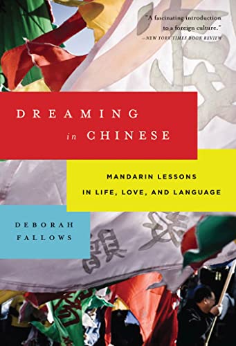 Dreaming in Chinese: Mandarin Lessons in Life, Love, and Language book cover