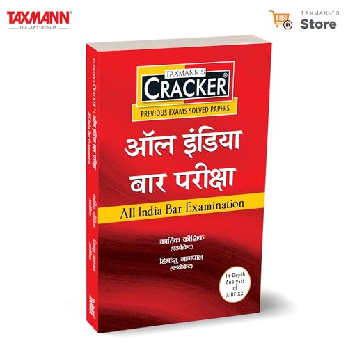 Taxmann's AIBE – All India Bar Examination | CRACKER | Hindi – Practice-first | Exam-ready Guide that Teaches Fast Bare Act Navigation & Delivers the Essentials | Subject Notes | Solved Papers