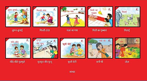 NCERT Barkha Series Level 1 TO 4 , 40 books set