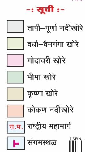 Physical Map Of Maharshtra (Plastic Coated)