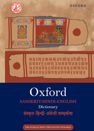 SANSKRIT HINDI ENGLISH DICTIONARY