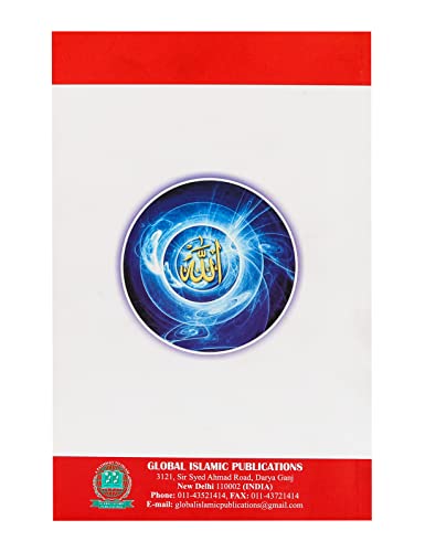 The Qur'an and Modern Science - Compatible or Incompatible?