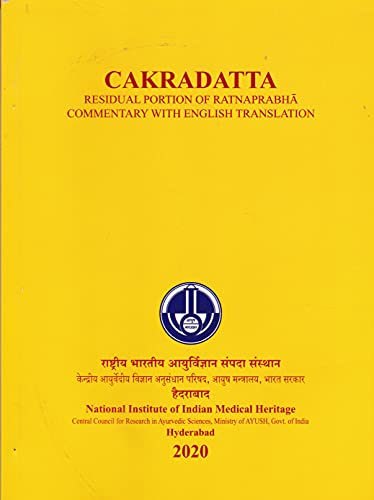 Cakradatta: Residual Portion of Ratnaprabha Commentary with English Translation book cover