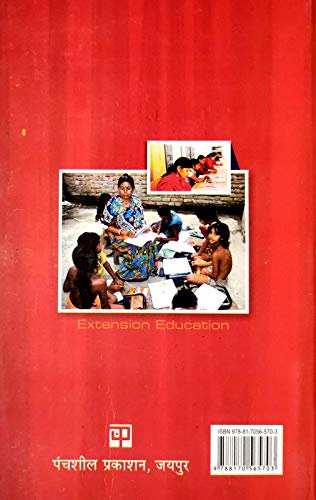 Prasar shiksha (Extension Education) Book