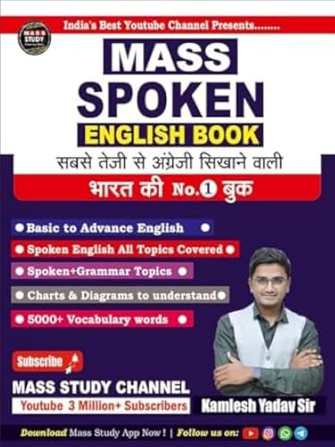 MASS SPOKEN ENGLISH BOOK (HINDI & English)