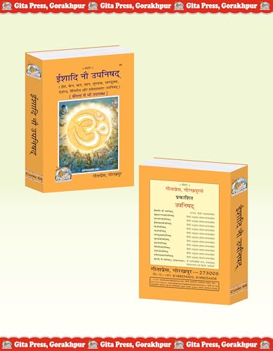 Ishadi Nau Upanishad – The Nine Principal Upanishads with Sanskrit Text and Hindi Commentary |Language: Hindi |Size: Medium (??????????) |Code: 66