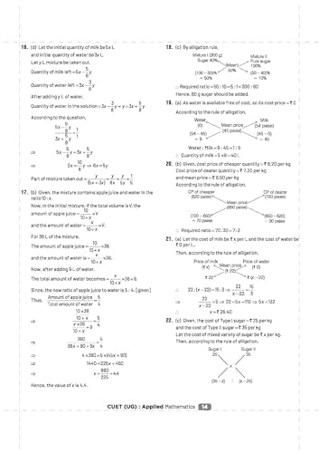 Arihant CUET UG 2026 Applied Mathematics Chapterwise Notes & Question Bank | Based on NTA Test Pattern | 1000+ NCERT-Based MCQs, Mind Maps, Formula ... 2025 Solved Paper & Online Digital Support