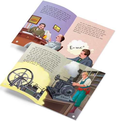 Story Books for Kids - World Scientists (Set of 10 Books) (Illustrated) (Hindi) - Benjamin, Watt, Edison, Graham Bell, The Wright Brothers, Rosalind ... Lovelace - Biographies for Children - Age 6 +