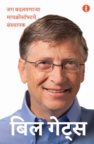 Success Power Pack - (Marathi ) - Set Of 7 Books