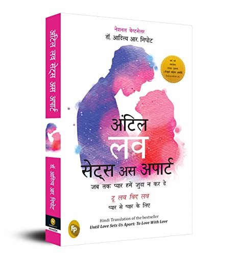 Until Love Sets Us Apart (Hindi) - Fingerprint! book cover