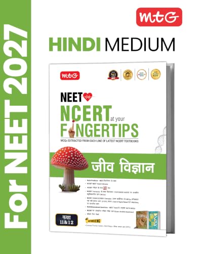 MTG NCERT at your FINGERTIPS (Hindi Medium) Biology For NEET Exam 2026-2027 | NCERT Exam Scorer, Concept Priority Tracker, HOTS MCQs, Mind Maps & DPP (Based on NEET Latest Pattern)